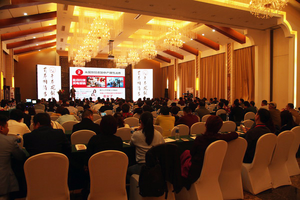 全國(guó)工商聯(lián)藝術(shù)品商會(huì)藝術(shù)紅木專委會(huì)執(zhí)行會(huì)長(zhǎng)、弘木傳媒、?品牌紅木? CEO林偉華先生作紅木家具品牌營(yíng)銷分享會(huì)