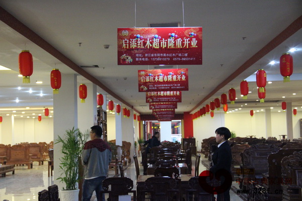 啟添紅木超市整合廠家資源，打造大型批發(fā)市場