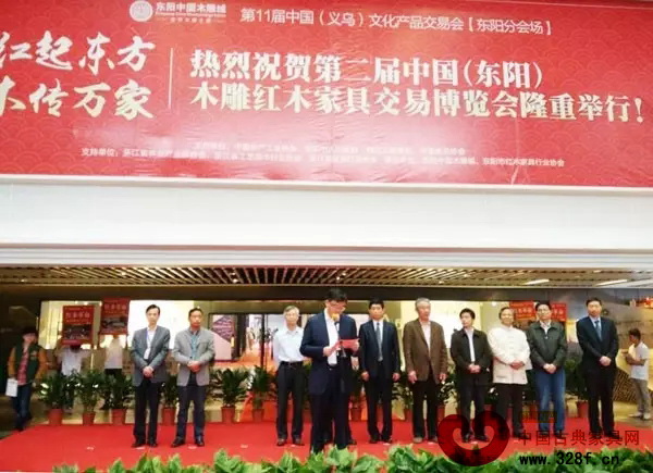 東陽紅博會開幕式上，東陽市委書記黃敏代表主辦方致辭