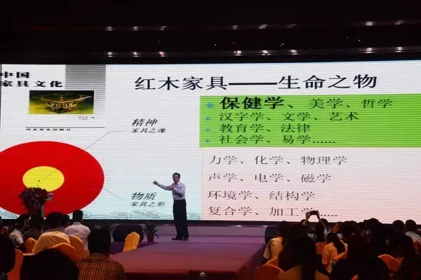 李李凱夫現(xiàn)場講授紅木家具保健學(xué)包含哪些方面 李李凱夫現(xiàn)場講授紅木家具保健學(xué)包含哪些方面