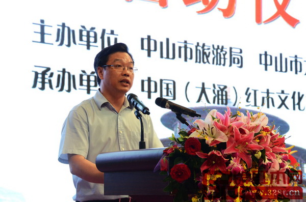 中山市大涌鎮(zhèn)黨委副書記、鎮(zhèn)長文衛(wèi)戈在啟動儀式上致辭 中山市大涌鎮(zhèn)黨委副書記、鎮(zhèn)長文衛(wèi)戈在啟動儀式上致辭