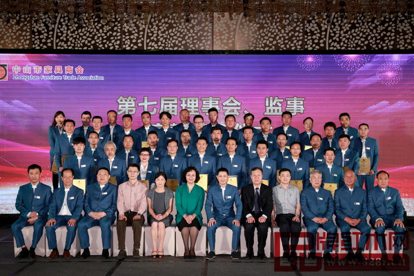 中山市家具商會成立18周年暨第七屆理事會就職典禮上理事會成員與名譽會長、領(lǐng)導(dǎo)合影 中山市家具商會成立18周年暨第七屆理事會就職典禮上理事會成員與名譽會長、領(lǐng)導(dǎo)合影