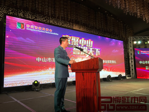 中山市家具商會會長吳赤宇在就職演說上提出全面建設(shè)實施中山家具“三名”戰(zhàn)略計劃 中山市家具商會會長吳赤宇在就職演說上提出全面建設(shè)實施中山家具“三名”戰(zhàn)略計劃