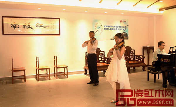 第九屆國(guó)際青少年藝術(shù)節(jié)中山賽區(qū)比賽在南枝紅紅木VIP貴賓招待室舉行 第九屆國(guó)際青少年藝術(shù)節(jié)中山賽區(qū)比賽在南枝紅紅木VIP貴賓招待室舉行