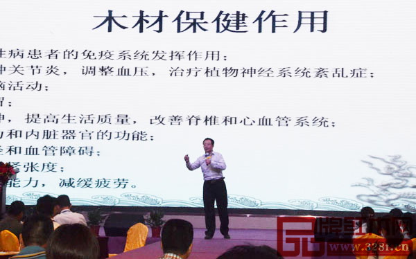 李凱夫院長在講座中分享了他的團隊對于木材保健的最新研究成果 李凱夫院長在講座中分享了他的團隊對于木材保健的最新研究成果