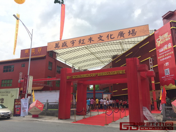 來自各界的千余人共同見證第十二屆深圳文博會觀瀾紅木文化產(chǎn)業(yè)集聚區(qū)分會場的啟幕 來自各界的千余人共同見證第十二屆深圳文博會觀瀾紅木文化產(chǎn)業(yè)集聚區(qū)分會場的啟幕