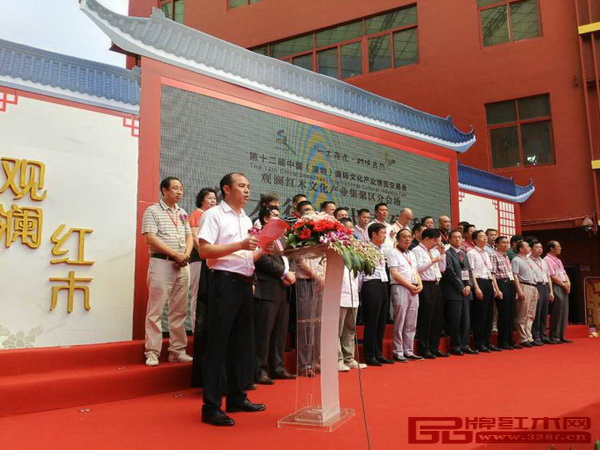 深圳市紅木文化藝術(shù)協(xié)會常務(wù)副會長、萬盛宇紅木董事長蔣楨全在講話中指出深圳文博會對于觀瀾紅木產(chǎn)業(yè)實現(xiàn)創(chuàng)新驅(qū)動發(fā)展的重要意義 深圳市紅木文化藝術(shù)協(xié)會常務(wù)副會長、萬盛宇紅木董事長蔣楨全在講話中指出深圳文博會對于觀瀾紅木產(chǎn)業(yè)實現(xiàn)創(chuàng)新驅(qū)動發(fā)展的重要意義