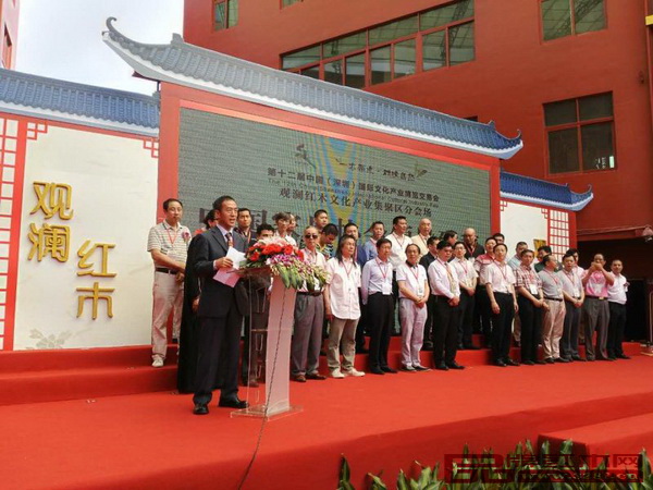 中國家具協(xié)會傳統(tǒng)家具委員會秘書長姜恒夫致辭 中國家具協(xié)會傳統(tǒng)家具委員會秘書長姜恒夫致辭