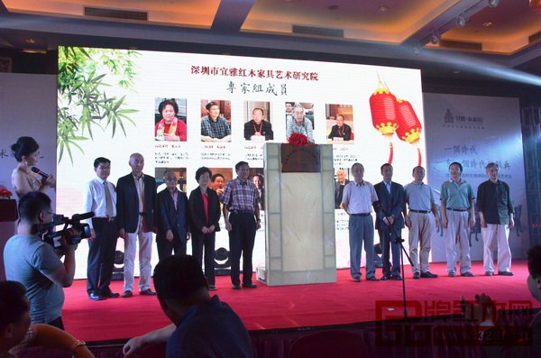 泰和園紅木家具藝術(shù)研究院成立揭牌儀式圓滿舉行