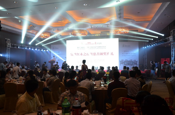 “宜雅紅木之夜”暨2016深圳文博會(huì)紅木分會(huì)場(chǎng)慈善頒獎(jiǎng)典禮在深圳觀瀾格蘭云天酒店圓滿舉行