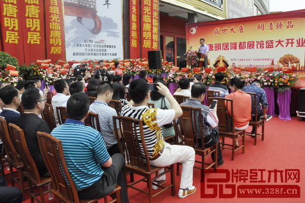 唐明居健康家居館（隆都展館）在中山市沙溪鎮(zhèn)隆都紅木家具博覽中心盛大開業(yè)