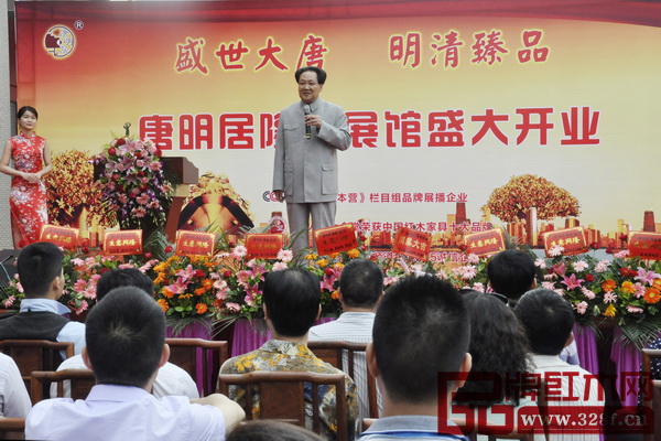 毛主席特型演員楊楊致辭