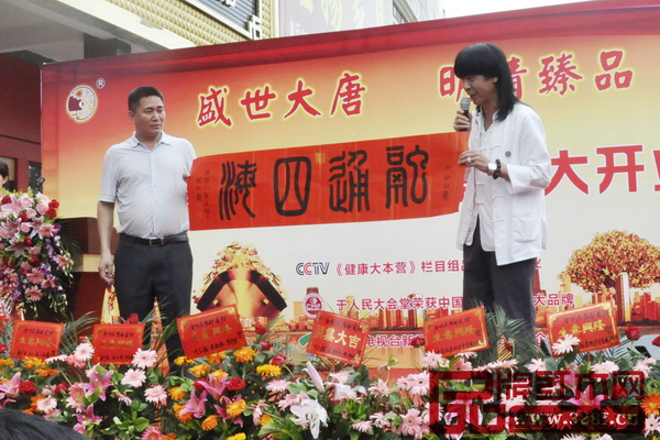 中國著名書法家田佑（右）向唐明居健康家居館贈送書法墨寶