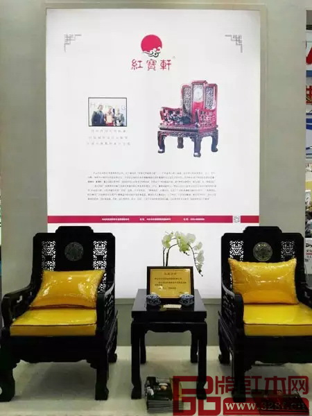 紅寶軒攜紅木精品亮相深圳文博會(huì)中山館