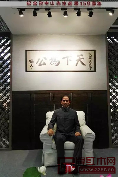 今年適逢孫中山誕辰150周年，中山館以此為參展主題