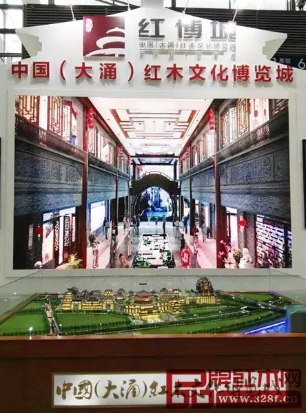 紅博城沙盤展示 紅博城沙盤展示