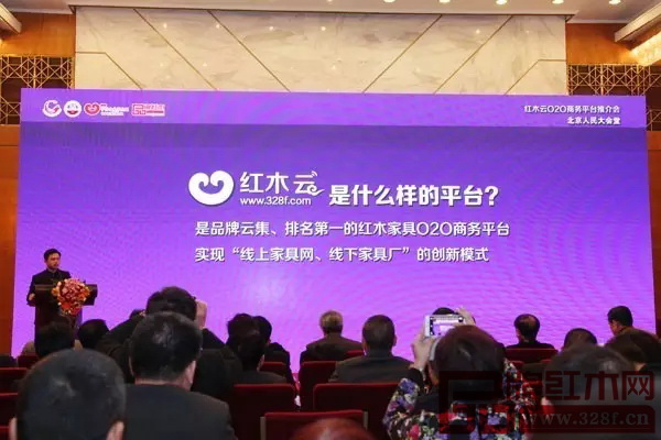 紅木云在北京人民大會堂做項目發(fā)布推廣 紅木云在北京人民大會堂做項目發(fā)布推廣