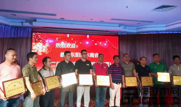 陳新豐會長（左七）為中山東陽紅木商會新一屆常務會長頒發(fā)牌匾