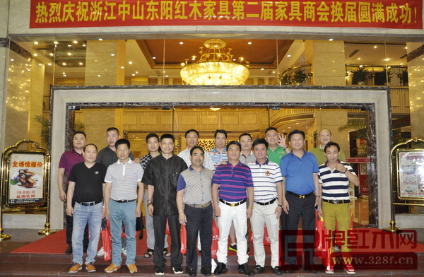 中山東陽紅木商會部分成員及嘉賓合影 中山東陽紅木商會部分成員及嘉賓合影