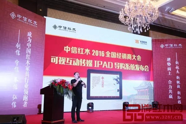 可視互動(dòng)傳媒IPAD導(dǎo)購(gòu)系統(tǒng)發(fā)布會(huì) 可視互動(dòng)傳媒IPAD導(dǎo)購(gòu)系統(tǒng)發(fā)布會(huì)