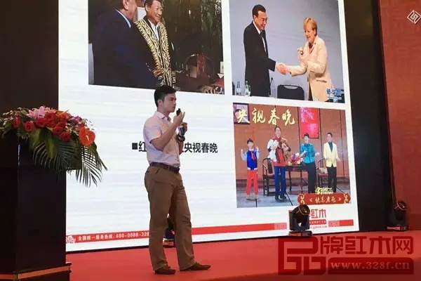 全國(guó)工商聯(lián)藝術(shù)品商會(huì)藝術(shù)紅木專委會(huì)執(zhí)行會(huì)長(zhǎng),弘木傳媒 CEO林偉華在會(huì)議上進(jìn)行了精彩的分享 全國(guó)工商聯(lián)藝術(shù)品商會(huì)藝術(shù)紅木專委會(huì)執(zhí)行會(huì)長(zhǎng),弘木傳媒 CEO林偉華在會(huì)議上進(jìn)行了精彩的分享