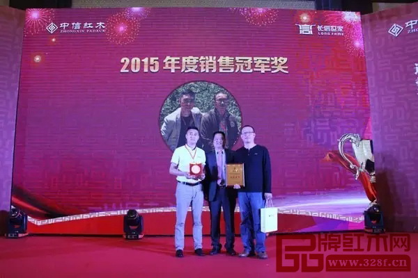 2015年度銷售冠軍獎(jiǎng)?lì)C獎(jiǎng) 2015年度銷售冠軍獎(jiǎng)?lì)C獎(jiǎng)