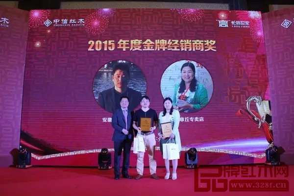 2015年度金牌經(jīng)銷商頒獎(jiǎng) 2015年度金牌經(jīng)銷商頒獎(jiǎng)