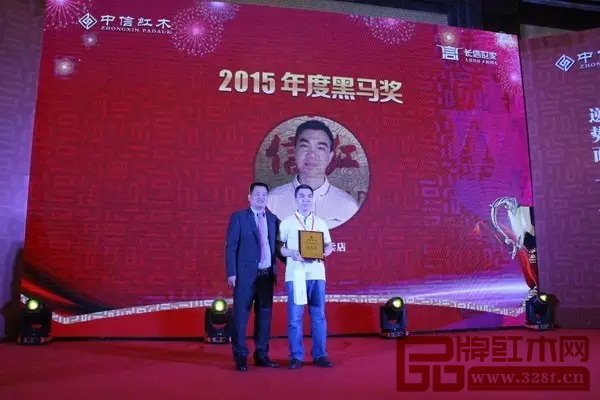 2015年度黑馬獎(jiǎng)?lì)C獎(jiǎng) 2015年度黑馬獎(jiǎng)?lì)C獎(jiǎng)