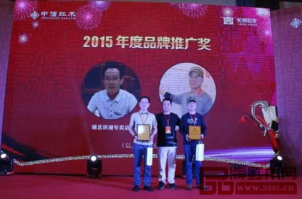 2015年度品牌推廣獎(jiǎng)?lì)C獎(jiǎng) 2015年度品牌推廣獎(jiǎng)?lì)C獎(jiǎng)