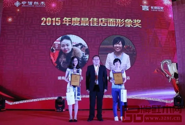 2015年度最佳店面形象獎(jiǎng)?lì)C獎(jiǎng) 2015年度最佳店面形象獎(jiǎng)?lì)C獎(jiǎng)