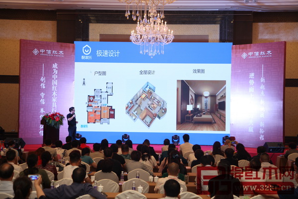 酷家樂網(wǎng)軟件發(fā)布會(huì) 酷家樂網(wǎng)軟件發(fā)布會(huì)