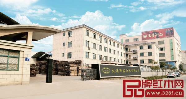 大清御品工廠總部 大清御品工廠總部