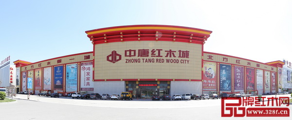 中唐紅木城全景圖 中唐紅木城全景圖