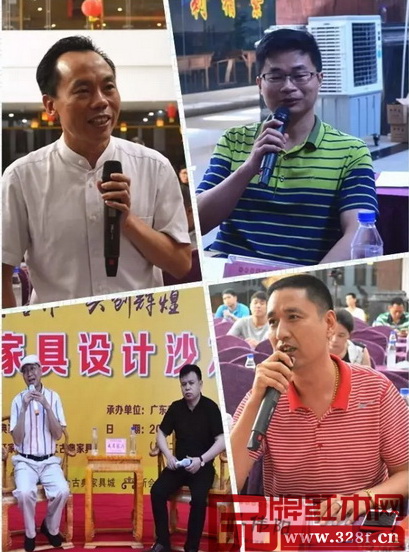 中式家具設計沙龍?zhí)貏e安排了互動環(huán)節(jié) 中式家具設計沙龍?zhí)貏e安排了互動環(huán)節(jié)