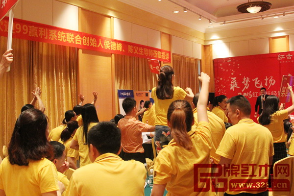 紅古軒2016經銷商精英訓練營現場人氣爆棚 紅古軒2016經銷商精英訓練營現場人氣爆棚