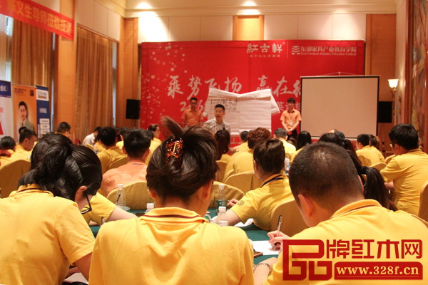 紅古軒2016經銷商精英訓練營特邀名師為學員們授課 紅古軒2016經銷商精英訓練營特邀名師為學員們授課