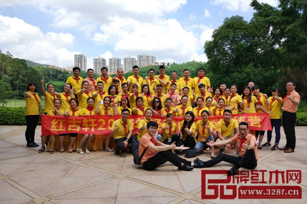 紅古軒2016經銷商精英訓練營全體學員合影留念 紅古軒2016經銷商精英訓練營全體學員合影留念