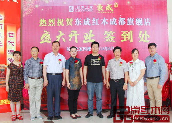 中國(guó)家具協(xié)會(huì)副理事長(zhǎng)劉金良(左三)、華南農(nóng)業(yè)大學(xué)教授李凱夫(左二)、東成紅木董事長(zhǎng)張錫復(fù)(右三)、東成紅木林總(右二)、東成紅木銷(xiāo)售副總曾東陽(yáng)(右一)、東成紅木成都旗艦店總經(jīng)理孫學(xué)宇(左四)等出席開(kāi)業(yè)慶典 中國(guó)家具協(xié)會(huì)副理事長(zhǎng)劉金良(左三)、華南農(nóng)業(yè)大學(xué)教授李凱夫(左二)、東成紅木董事長(zhǎng)張錫復(fù)(右三)、東成紅木林總(右二)、東成紅木銷(xiāo)售副總曾東陽(yáng)(右一)、東成紅木成都旗艦店總經(jīng)理孫學(xué)宇(左四)等出席開(kāi)業(yè)慶典