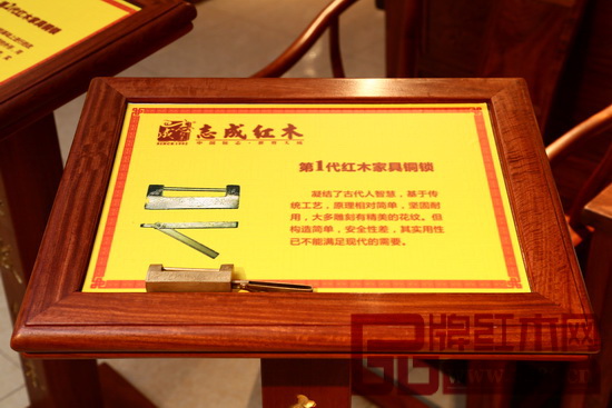 志成紅木的智能家具以現(xiàn)代科技指紋的方式取代，使產(chǎn)品更有時(shí)代感，安全方便