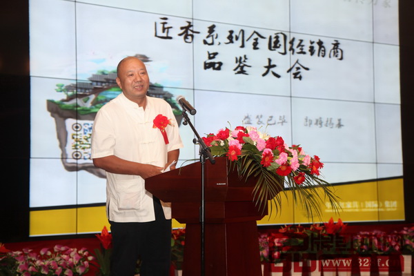 年年紅董事長金樟溪致歡迎辭 年年紅董事長金樟溪致歡迎辭