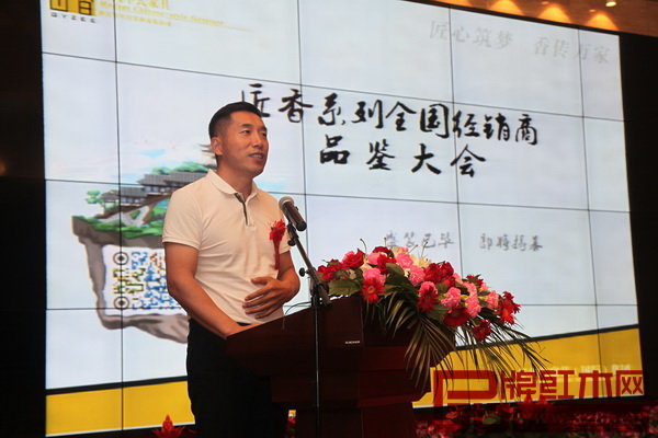 中國家具銷售商聯(lián)合會(huì)秘書長郭新文致辭 中國家具銷售商聯(lián)合會(huì)秘書長郭新文致辭