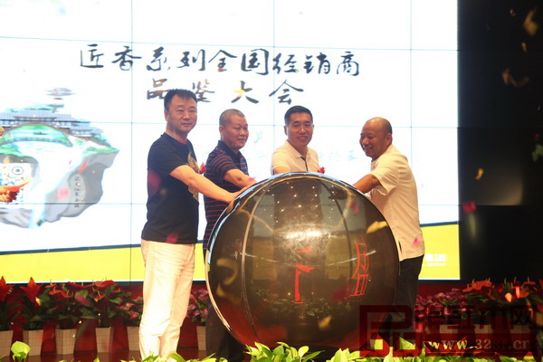 年年紅《匠香》系列正式起航 年年紅《匠香》系列正式起航