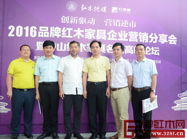 匠王紅木董事長李茂先(左一)與大涌鎮(zhèn)黨委書記黃紅全(右三)、大涌鎮(zhèn)黨委委員謝巧明(左二)、紅博城董事長林孟禮(左三)、弘木傳媒CEO林偉華(右二)分享會現(xiàn)場合影 匠王紅木董事長李茂先(左一)與大涌鎮(zhèn)黨委書記黃紅全(右三)、大涌鎮(zhèn)黨委委員謝巧明(左二)、紅博城董事長林孟禮(左三)、弘木傳媒CEO林偉華(右二)分享會現(xiàn)場合影