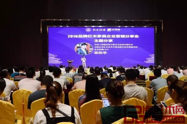 全聯(lián)藝術(shù)紅木家具專委會執(zhí)行會長、弘木傳媒CEO林偉華現(xiàn)場作主題分享 全聯(lián)藝術(shù)紅木家具專委會執(zhí)行會長、弘木傳媒CEO林偉華現(xiàn)場作主題分享