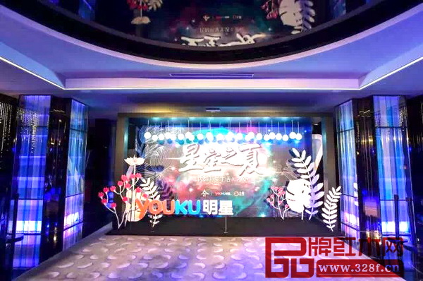 優(yōu)酷“星空之夏·明星生活+之夜”活動(dòng)在北京舉行 優(yōu)酷“星空之夏·明星生活+之夜”活動(dòng)在北京舉行