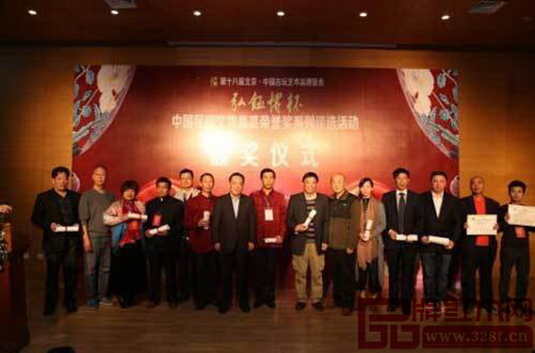 2015中國傳統(tǒng)工藝大師頒獎現(xiàn)場 2015中國傳統(tǒng)工藝大師頒獎現(xiàn)場