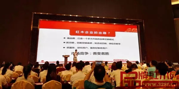 林偉華從大環(huán)境市場(chǎng)趨勢(shì)分析紅木企業(yè)出路在哪里? 林偉華從大環(huán)境市場(chǎng)趨勢(shì)分析紅木企業(yè)出路在哪里?