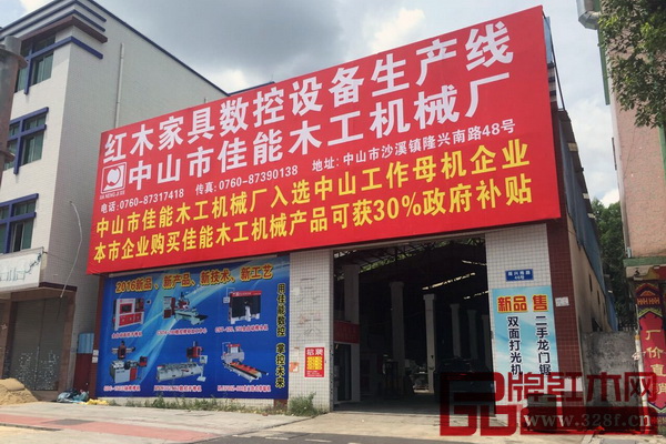 佳能機(jī)械展廳位于沙溪鎮(zhèn)隆興南路46號(hào) 佳能機(jī)械展廳位于沙溪鎮(zhèn)隆興南路46號(hào)