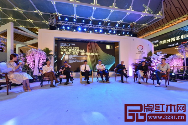 “容匯·思變”設(shè)計(jì)師高峰論壇現(xiàn)場(chǎng) “容匯·思變”設(shè)計(jì)師高峰論壇現(xiàn)場(chǎng)