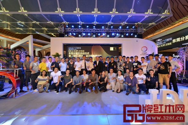 出席2016艾特獎(jiǎng)東莞賽區(qū)啟動(dòng)儀式的嘉賓們合影留念 出席2016艾特獎(jiǎng)東莞賽區(qū)啟動(dòng)儀式的嘉賓們合影留念